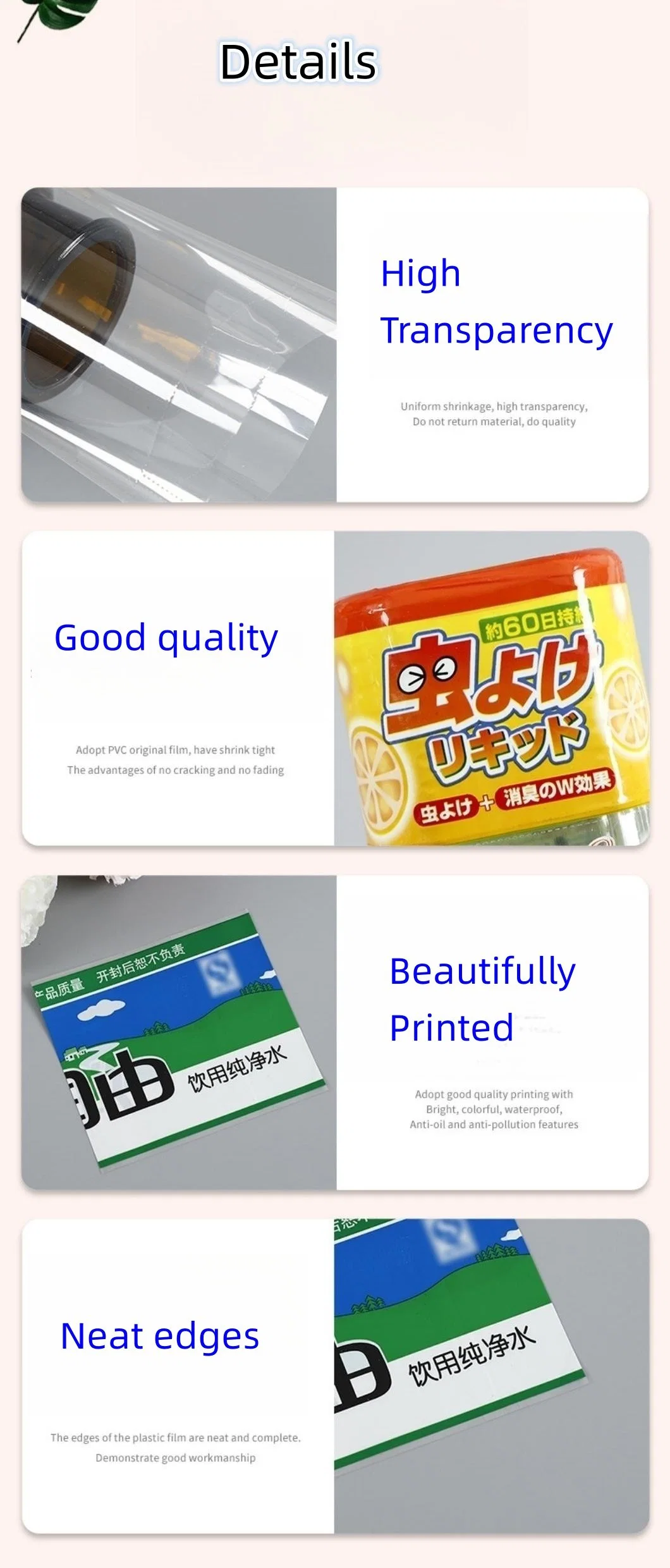 PVC Shrink Sleeve Label for Packaging